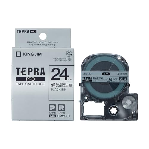 キングジム 【純正】 テプラPROテープ