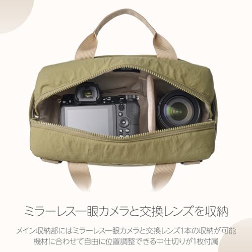ハクバ 【Amazon.co.jp限定】カメラバッグ Chululu(チュルル) ルモ ショルダーバッグ オリーブ 普段使い コンパクト 軽量 AMZSCH-LUSBOV 4977187005455