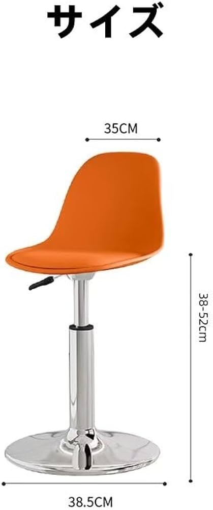 Amazon｜カウンターチェア バースツール 4脚セット 回転昇降