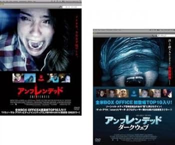 ブック・オブ・ザ・デッド DVD レンタルアップ 2点セット Amazon.co.jp: アンフレンデッド 全2枚 + ダークウェブ レンタル