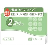 Amazon | 性病検査キット 男性:13項目（尿＆のど検査）クラミジア