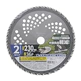 高儀 軽量草刈チップソー 2枚パック 230mm×36P EARTH MAN 替刃 穴あき 雑草刈り 精密4面フル研磨 たかぎ