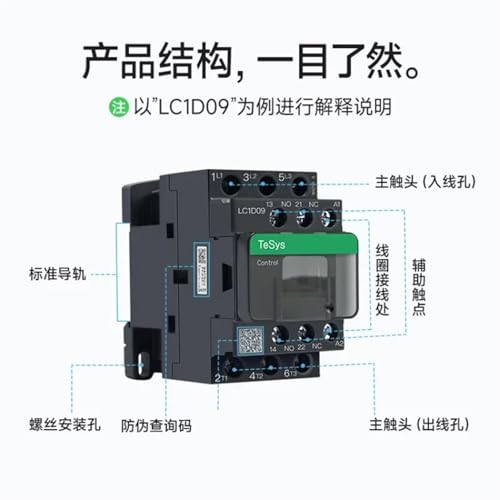 Contacteur LC1D 24V à haute endurance pour moteur triphasé 380V - 6