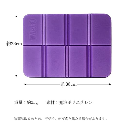 レジャーサウナマット パープル