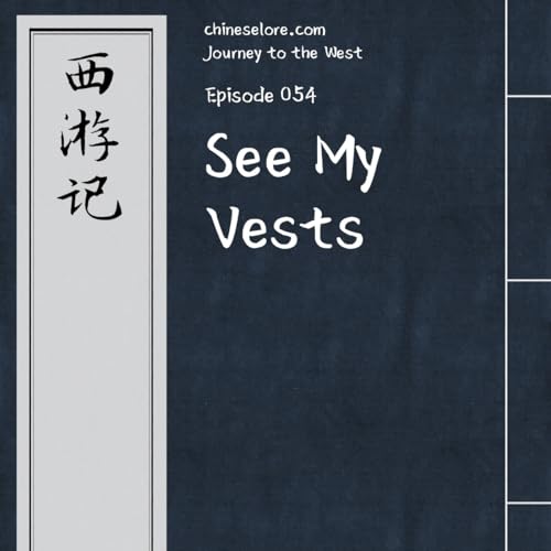 Journey 054: See My Vests