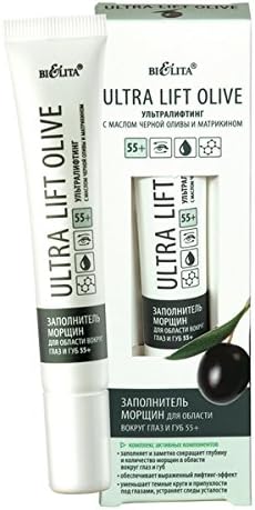 Ultra Lift Olive Line Eye and Lip Area Wrinkle Filler 55+ for All Skin Types, 20 ml with Black Olive Oil, Beautifeye, Vitamins, Caffeine, Persian Silk Tree Bark Extract, Wheat Germ Oil