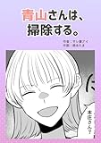 Kindle 無料マンガ本