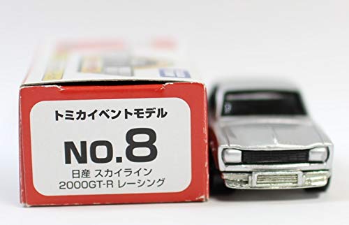 トミカ スカイライン no8 ⭐️絶版トミカ トミカ No.8 日産 スカイライン⭐️新品未開封品