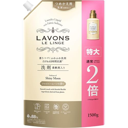 ラボン(Lavons) 柔軟剤入り 洗濯洗剤 シャイニームーン[フローラルグリーン] 詰め替え 特大 1500gのサムネイル
