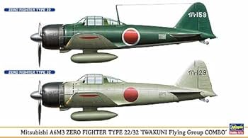 Amazon | ハセガワ 1/72 三菱A6M3零式艦上戦闘機22/32型 岩国