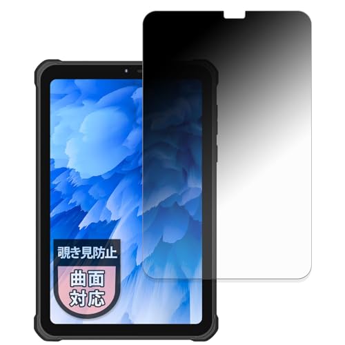 MotoMoto �t�B���� OUKITEL RT3 Plus �p �`�����h�~ �ی�t�B���� �ȖʑΉ� �v���C�o�V�[�t�B���� �ȖʑΉ� �������Ŕ����� ���{��