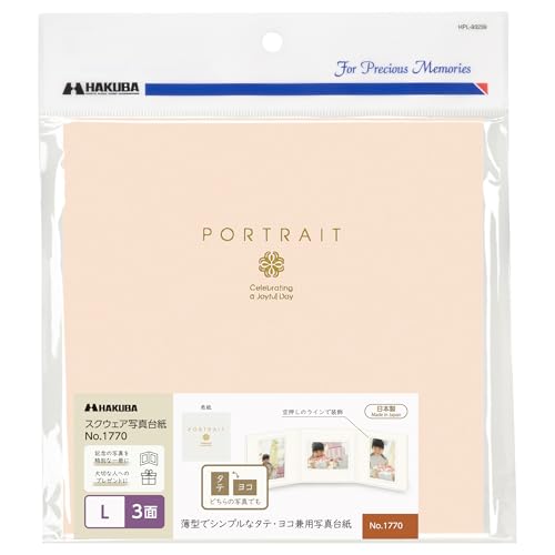 えっ、写真が台無し…？