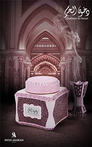 Swiss Arabian Dukhoon Al Haram - Luxury Products From Dubai - Lasting And Addictive Home Fragrance Powder Incense - Give Your Home A Seductive Signature Aroma - The Luxurious Scent Of Arabia - 4.4 Oz #TOP4