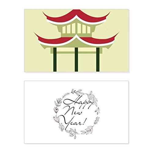 Tarjeta conmemorativa Pavilion China de año nuevo con elegantes mensajes de bendición y deseos