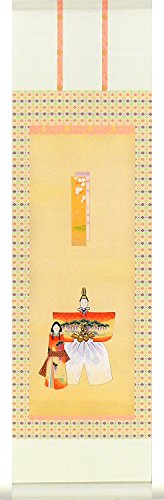 Karu!jiku(Mini kakejiku Japanese Scroll Wall Art Tachibina(Hinamatsuri Dolls) 15x53cm