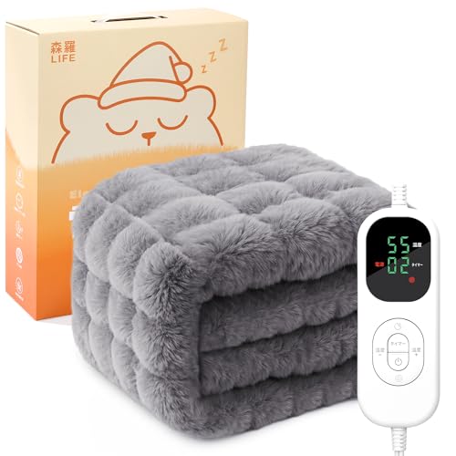 【暖房器具1時間分の電気代で、一晩ぽかぽか】電気毛布 敷き 掛け兼用 節電 190×130cm 35~55℃温度調整 1~12H切り忘れ防止タイマー付き 電気毛布洗える 速暖 恒温加熱 過熱防止 電気敷毛布 防寒対策 肩掛け 膝掛け 電気ブランケット ダニ退治 厚手生地 ふわふわ 両面使え 暖房器具 PSE安全認証取得 PL保険加入済み 森羅LIFE 鉛鼠色