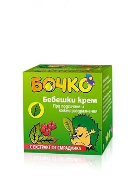 Diaper Rash Baby Cream with Smoke Tree Extract 2x40g