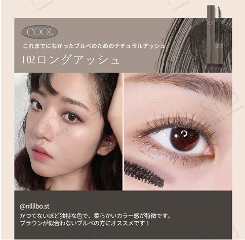 Rom&Nd Han All Fix Mascara L02 Long Ash, Intense Length, Smudge-Proof, Clump-Free, Long-Lasting, Volumizing, Buildable & Lightweight, Instant Volume & Length, No Flaking, Daily Makeup, K-Cosmetics #TOP4