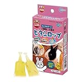 ミニマルランド ビタシロップ MR-70