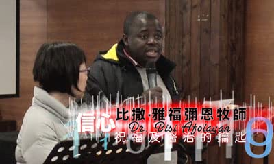 #23──回應：疾病及苦難 (Q&A: Sickness & Suffering)