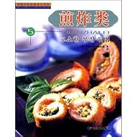 Korean cuisine homemade gourmet Series 5: Fried 7538914730 Book Cover