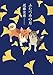 ふたつめの月