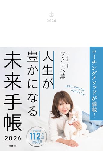 Amazon.co.jp: ワタナベ薫: 本、バイオグラフィー、最新アップデート