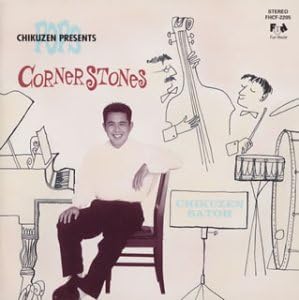 CHIKUZEN SATO CHIKUZEN SATOH - Cornerstones - CD