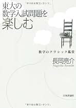 早稲田アカデミー 数学I/数学A/数学II/数学B/数学III テキスト通年セット 計5冊 長岡亮介 059M0D 早稲田アカデミー 数学I/数学A/数学II/数学B/数学III テキスト
