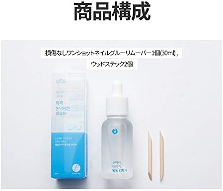 Amazon 損傷なしワンショットネイルグルーリムーバー ジェラートファクトリー Gelato Factory ジェルネイル 通販