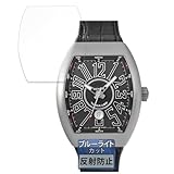 FILMEXT フィルム フランクミュラー