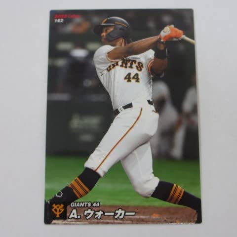 2022カルビープロ野球チップスカード 第3弾■レギュラーカード■162/ウォーカー/巨人