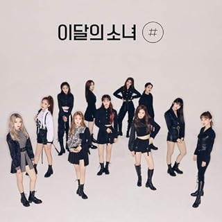 Monthly Girl Loona '#/Hash' 2nd Mini Album Limited B Version CD+Booklet+PhotoCard+Message PhotoCard SET+Tracking Kpop Sealed