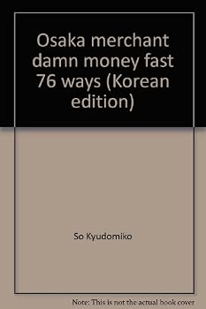 Unknown Binding Osaka merchant damn money fast 76 ways (Korean edition) [Korean] Book