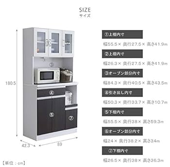 Amazon｜食器棚 完成品 レンジ台 幅90cm キッチンボード 日本製