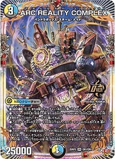 DM25RP3 OR1/OR1 ARC REALITY COMPLEX (OR)uW 3e א_vsc `rhEUE^C`v