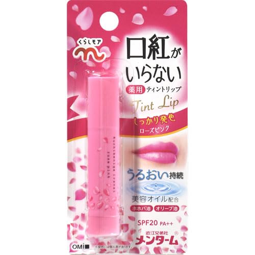 まりえくんさん専用 ラブコスメ リップ Amazon.co.jp: 近江兄弟社 くらしモア口紅がいらない薬Mリップ ローズ