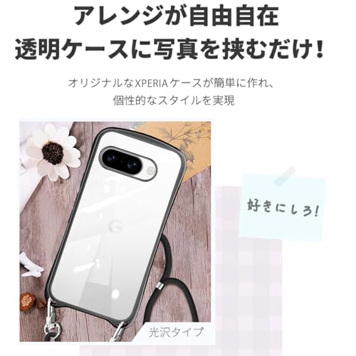 Google Pixel 9a ケース ショルダー クリア ピクセル9a スマホケース カバー 耐衝撃 肩掛け 首掛け 可愛い かわいい 韓国 透明 TPU 長さ調整可能 取り外し可能(ブラック)