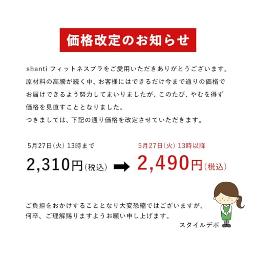 shanti スポーツブラ アクティブ の商品画像 2