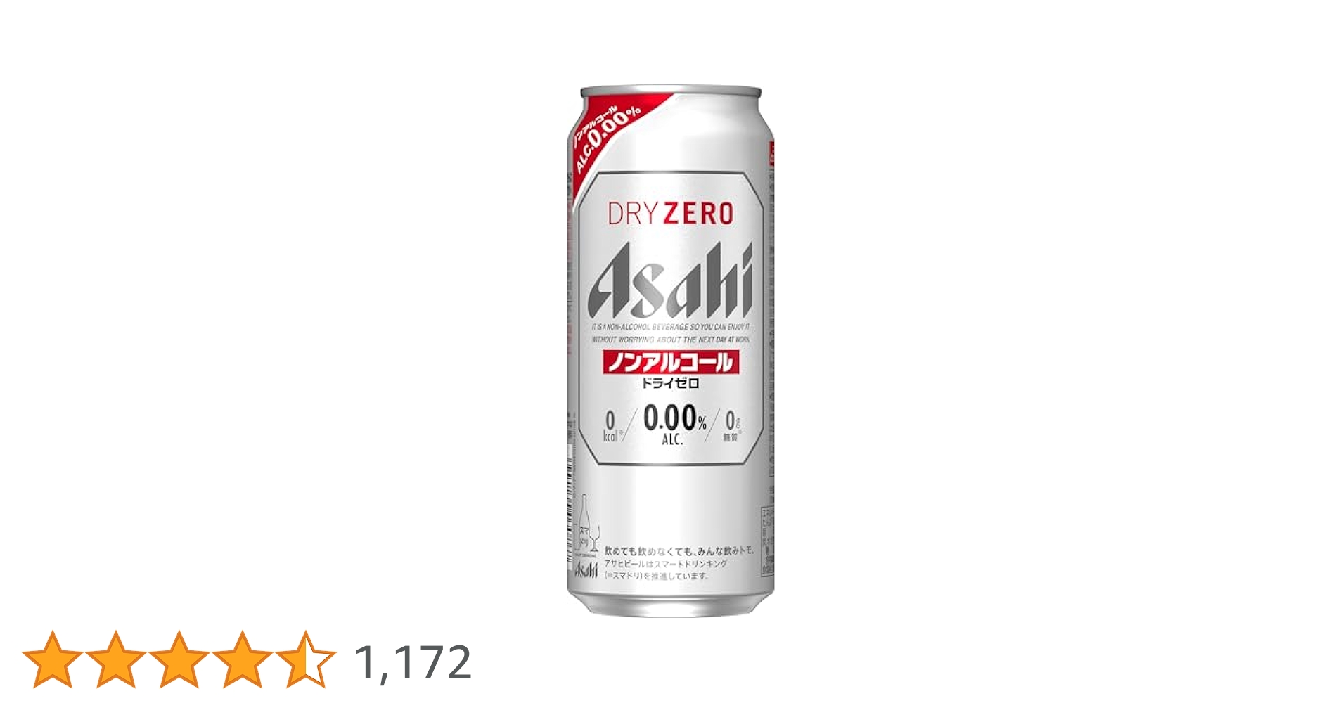 アサヒゼロ AsahiZEROノンアルコール 350ml 66本 アサヒゼロ AsahiZEROノンアルコール 350ml 66本 Amazon.co.jp
