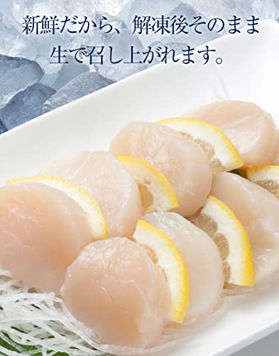 おさかな問屋 魚奏 北海道産 生ほたて貝柱 大粒サイズ 1kg 訳あり 冷凍 刺身 の商品画像 1
