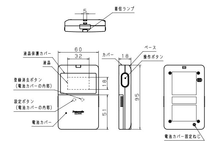 Amazon.co.jp: ワイヤレスコール携帯受信器(本体) ECE1611K/62-3378-96