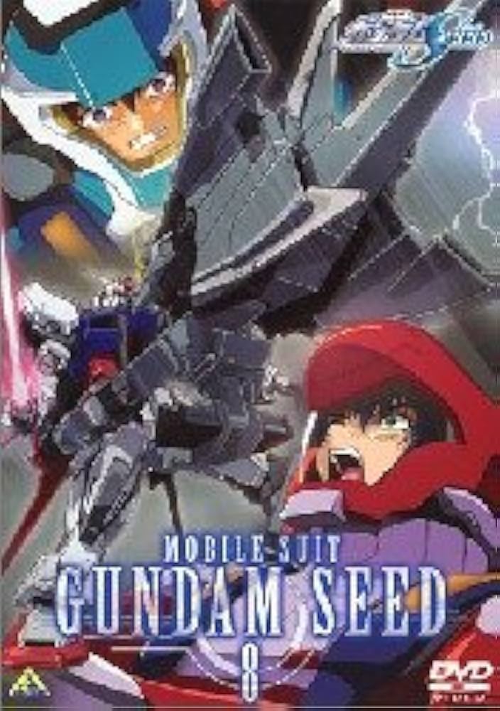 【未開封品】機動戦士ガンダムSEED DVD 1-8巻セット アニメ DVD 機動戦士ガンダム SEED 全13巻セット+虚空の戦場