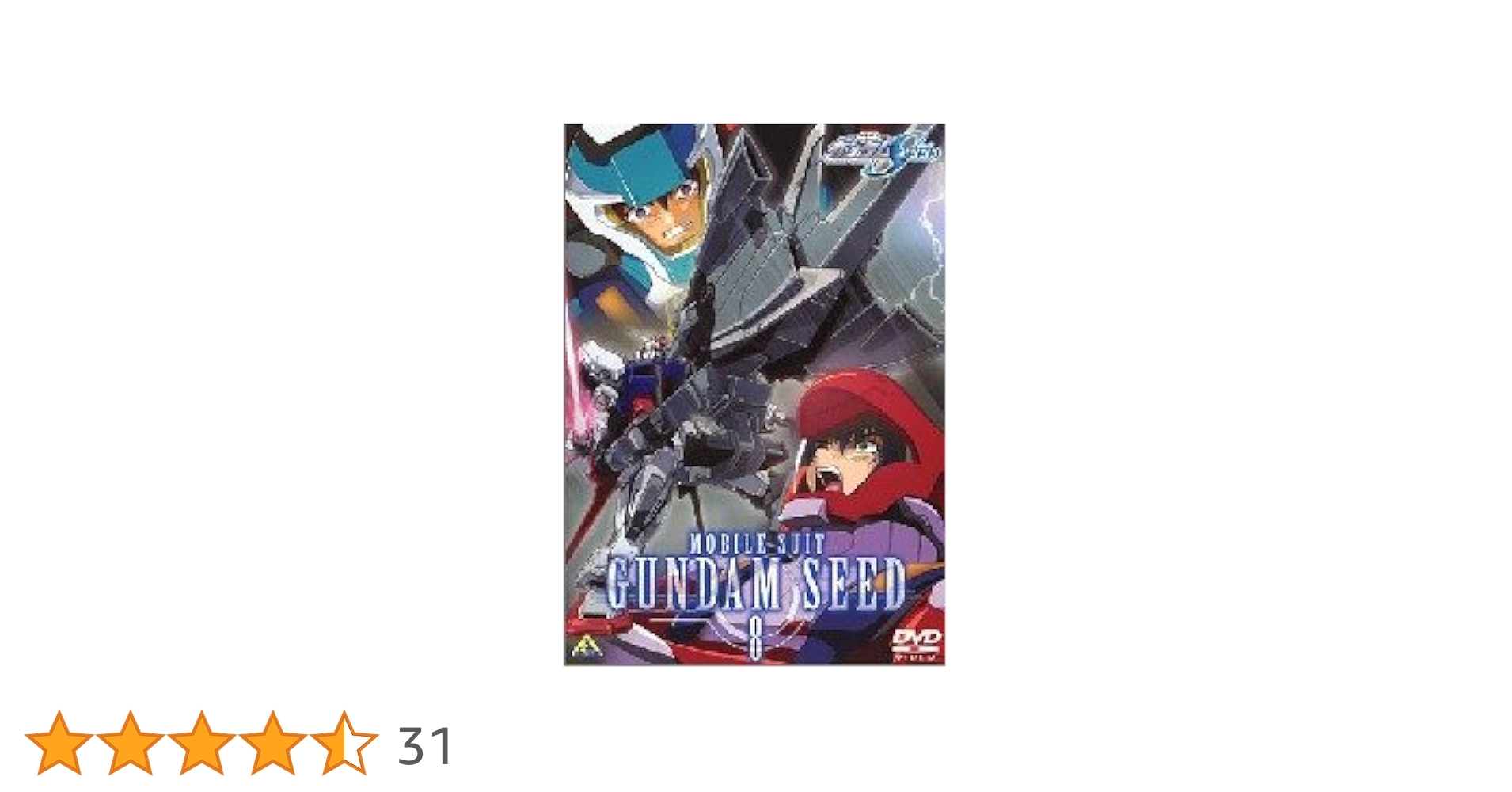 Amazon.co.jp: 機動戦士ガンダムSEED 8 [DVD] : 保志総一朗