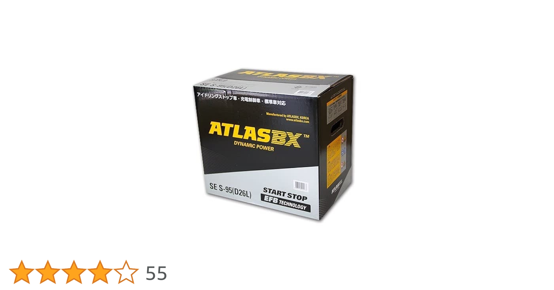 ATLAS アイドリングストップ車 バッテリー SE S-95(D26L) アイドリングストップ車対応 SE S-95/D26L ATLAS BX Start Stop