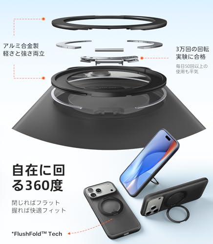 undefined TORRAS iPhone 17 Pro 用ケース 【カチカチ・多機能360度回転スタンド】リング Ostand O3 Fitness MagSafe対応 米軍MIL規格耐衝撃 スタンド 指紋防止 黄変防止 カメラコントロールボタン付き ストラップホール 半透明 撮影/動画視聴/日常の記録 手のひらサイズの映像革命 ブラック の商品画像 3