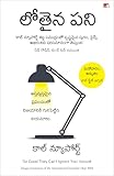 Manjul Publishing House
