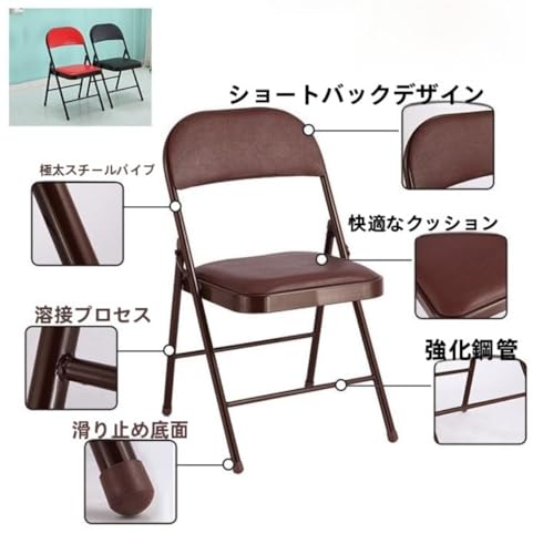【Aodtion】パイプ椅子 4脚セット 折りたたみチェア 背もたれ付き 金属製 革製座面 耐荷重150kg シンプル おしゃれ｜軽量 コンパクト 省スペース 会議椅子 ダイニングチェア イベント リビング 学校行事 業務用 家庭用(A) [5]