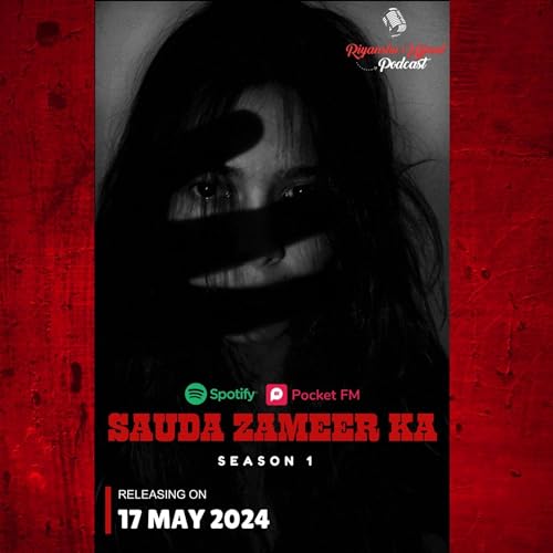 अधजली लाश: एक सनसनीखेज़ मामला (THE HALF-BURNT BODY: A SENSATIONAL CASE)