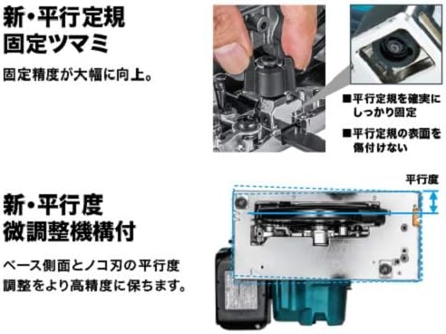 Makita Circular Saw Parallel Guide Adjustment
